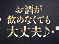 仮面舞踏会で働くメリット4