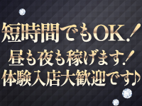 仮面舞踏会で働くメリット5