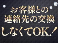 仮面舞踏会で働くメリット9