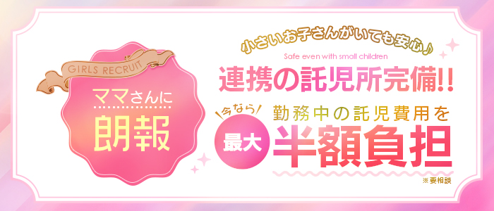 Masquerade マスカレード