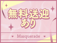 Masquerade マスカレードで働くメリット2