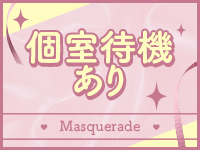 Masquerade マスカレードで働くメリット3