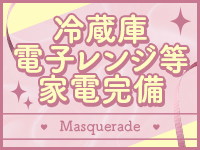 Masquerade マスカレードで働くメリット5