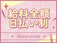 Masquerade マスカレードで働くメリット6