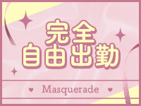 Masquerade マスカレードで働くメリット8