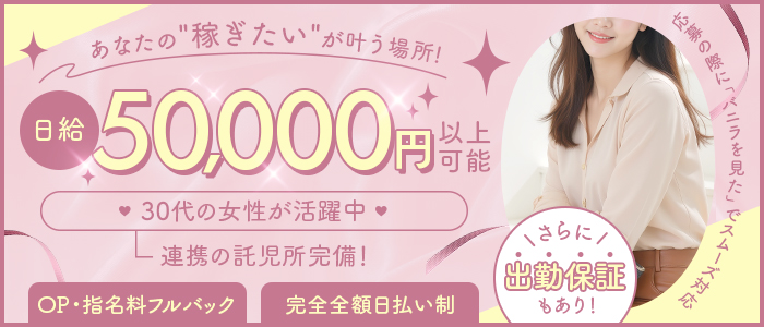 Masquerade マスカレード