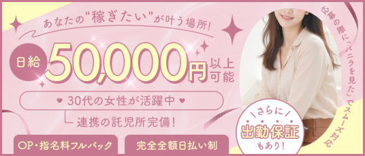 Masquerade マスカレード