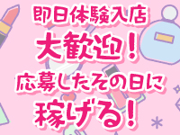 マスカレードby仮面舞踏会で働くメリット7