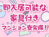 マスカレードby仮面舞踏会で働くメリット9