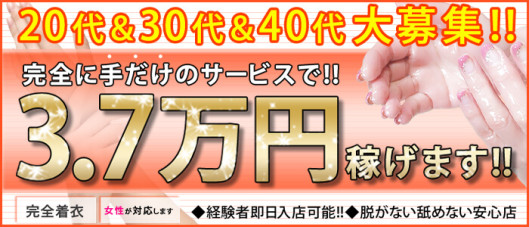 神奈川★出張マッサージ委員会Z