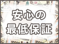 大阪☆出張マッサージ委員会で働くメリット3