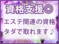 大阪☆出張マッサージ委員会で働くメリット4