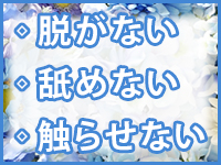 千葉★出張マッサージ委員会Zで働くメリット3