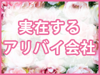 千葉★出張マッサージ委員会Zで働くメリット6