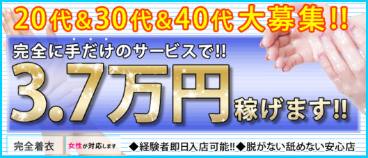 東京★出張マッサージ委員会Z