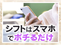 札幌★出張マッサージ委員会で働くメリット3