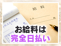 札幌★出張マッサージ委員会で働くメリット4