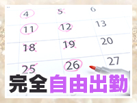札幌★出張マッサージ委員会で働くメリット5