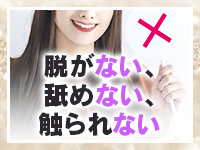 札幌★出張マッサージ委員会で働くメリット9