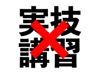 マスケラで働くメリット5