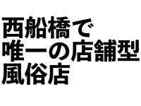 マスケラで働くメリット8