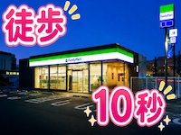 マスクdeエステで働くメリット4