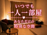 マスクdeエステで働くメリット5