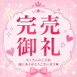 い、忙しすぎる！？ちょっと舐めてました泣のアイキャッチ画像
