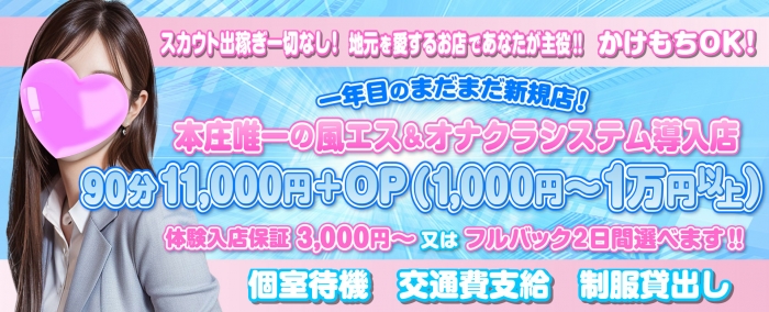 H&A in 本庄の求人画像