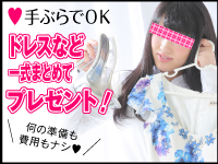 マット・DE･Y-JOで働くメリット4