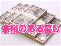 マット・DE･Y-JOで働くメリット9