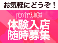 摩天楼～MATENROW～宮崎で働くメリット3