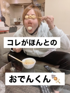 ★まっちゃんの人生最高物語★のアイキャッチ画像