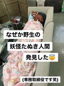 ★まっちゃんの人生最高物語★のアイキャッチ画像