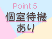 摩天楼～MATENROW～広島で働くメリット5