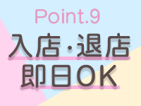 摩天楼～MATENROW～広島で働くメリット8