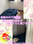 ちゃんこ長野塩尻北IC店で働くメリット6