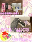 ちゃんこ長野塩尻北IC店で働くメリット5