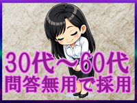 熟女ヘブンで働くメリット2