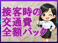 熟女ヘブンで働くメリット6