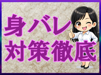 熟女ヘブンで働くメリット8