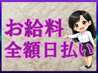 熟女ヘブンで働くメリット9