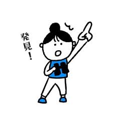 新！ふしぎ発見！のアイキャッチ画像