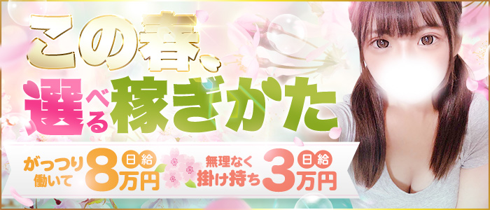 ごーるどRUSH