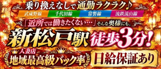 奥様プリモ