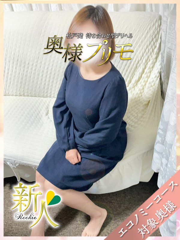 ゆき1/14日入店さん