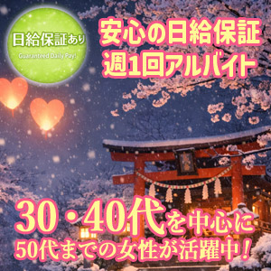 あなたが主役！頑張る女性を応援します！！のアイキャッチ画像