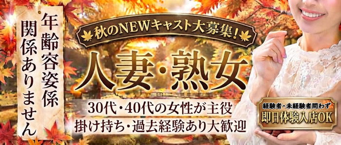 奥様プリモ