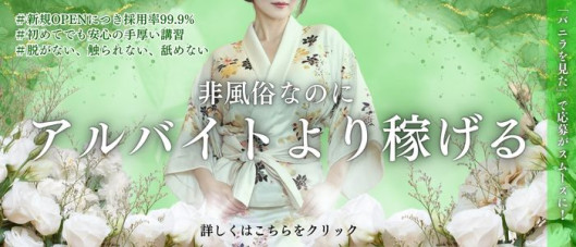 Matsurika-ジャスミン-