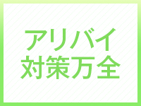 マッティー夫人（札幌ハレ系）で働くメリット6